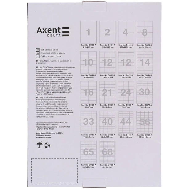 Етикетки з клейким шаром Axent 8шт 105х74,6 А4 100 арк. (4462-A) - Фото 2 Етикетки з клейким шаром Axent 8шт 105х74,6 А4 100 арк. (4462-A) - изображение 2