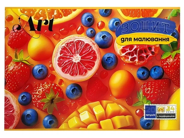 Зошит для малювання 20 арк Фемілі (ТЕ14275) - изображение 2