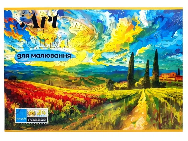 Зошит для малювання 20 арк Фемілі (ТЕ14275) - изображение 5