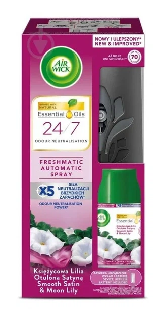 Автоматичний освіжувач повітря Air Wick Freshmatic Ніжність шовку та лілії 250 мл (27076196) - Фото 1 Автоматичний освіжувач повітря Air Wick Freshmatic Ніжність шовку та лілії 250 мл (27076196) - изображение 1