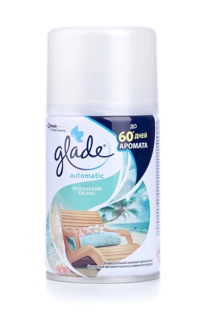 Змінний балон для освіжувача повітря Glade Слива в запальному танці 269 мл (13108095) - изображение 2