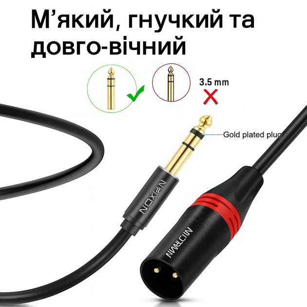 Аудіокабель SLDXIAN XLR - 6,35 мм TRS Male to Male Balanced Stereo 5 м - зображення 5