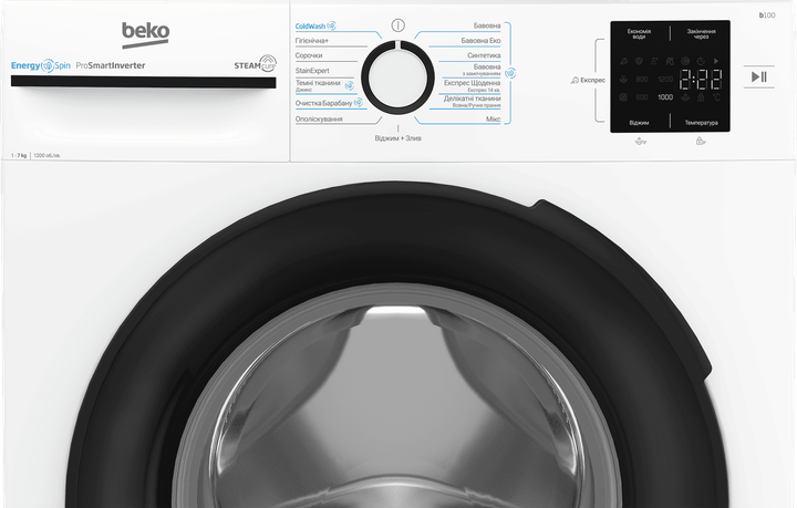 Пральна машина автоматична Beko BM1WFSU37233WB (7205151) - изображение 3