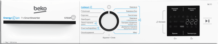 Пральна машина автоматична Beko BM1WFSU37233WB (7205151) - изображение 4