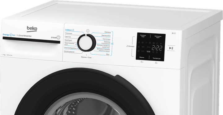 Пральна машина автоматична Beko BM1WFSU37233WB (7205151) - изображение 5