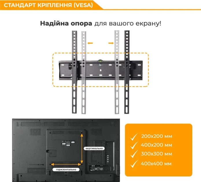 Настенное крепление для телевизора ITech PB4T 32