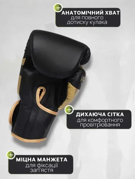 Боксерські рукавиці спортивні професіональні чорні з золотим на 12 унцій - Фото 3 Боксерські рукавиці спортивні професіональні чорні з золотим на 12 унцій - зображення 3