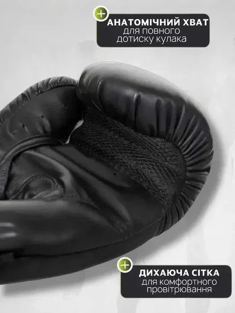 Боксерські рукавиці спортивні чорні профефсійні на 8 унцій - Фото 5 Боксерські рукавиці спортивні чорні профефсійні на 8 унцій - зображення 5