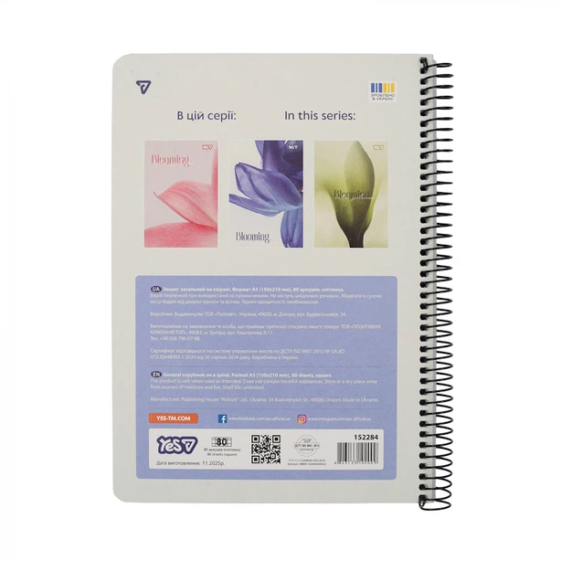Зошит для записів А5 YES Blooming 80 арк клітинка на пружині збоку (152284) - изображение 3