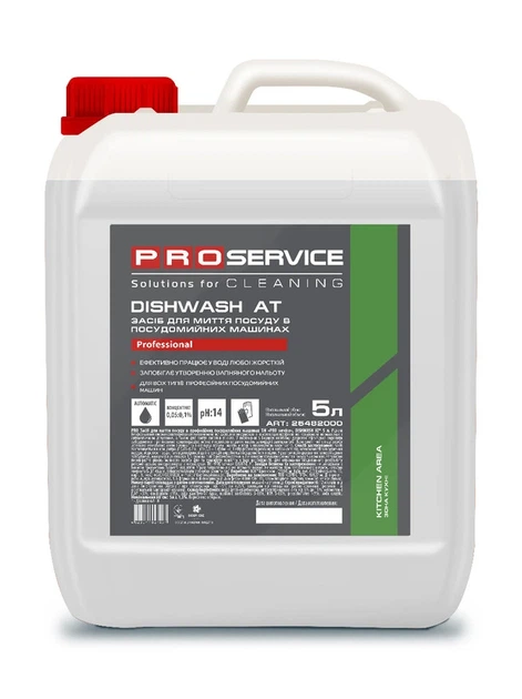 Засіб для миття посуду в професійних посудомийних машинах Pro Service Dishwash AT 5л (25482000) - Фото 1 Засіб для миття посуду в професійних посудомийних машинах Pro Service Dishwash AT 5л (25482000) - зображення 1