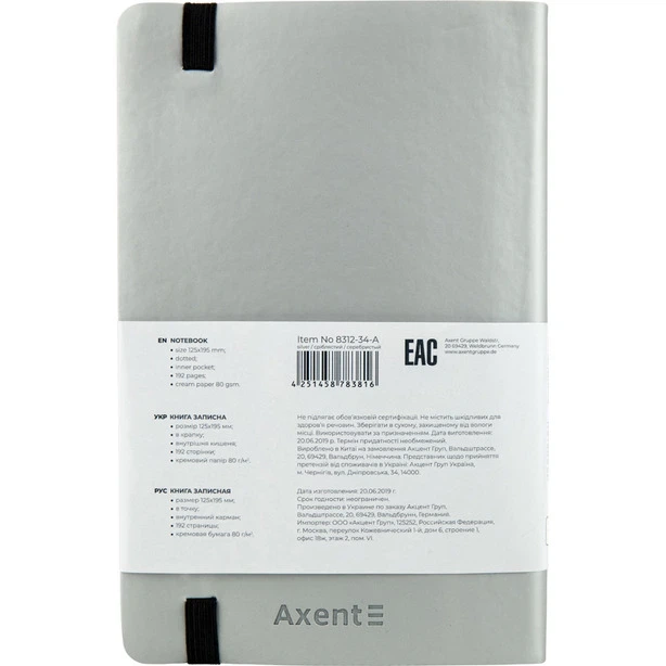 Зошит офісний Axent Partner Soft 125х195 96 арк. крапка тверда палітурка срібляста (8312-34-A) - Фото 3 Зошит офісний Axent Partner Soft 125х195 96 арк. крапка тверда палітурка срібляста (8312-34-A) - изображение 3