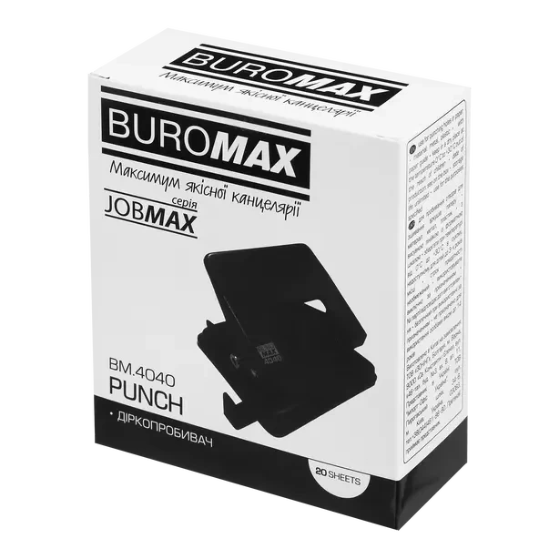 Діркопробивач Buromax металевий до 20 л з лін фікс кол чорний (BM.4040-01) - изображение 3