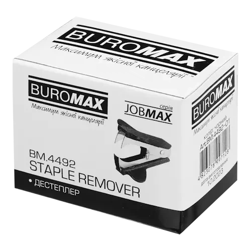 Дестеплер пластиковий Buromax чорний (BM.4492-01) - Фото 2 Дестеплер пластиковий Buromax чорний (BM.4492-01) - зображення 2