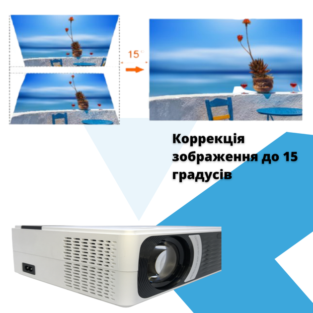 Портативний проектор XPRO PANOPLUS 3XL 2 021 з WiFi функцією Screen Mirroring (4000 lumen) для будинку, офісу, та проведення презентацій - зображення 9