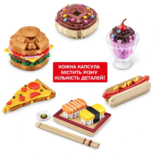 Конструктор в капсулі MAX S1 – СМАКОЛИКИ (в асорт., в диспл.) - изображение 5
