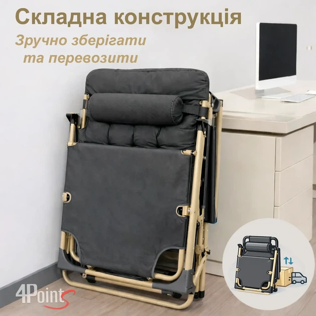 Шезлонг 4Points Cloud з подушкою-підголівником і матрацом розкладачка крісло садове лежак складаний для будинку дачі саду ТС - Фото 7 Шезлонг 4Points Cloud з подушкою-підголівником і матрацом розкладачка крісло садове лежак складаний для будинку дачі саду ТС - изображение 7