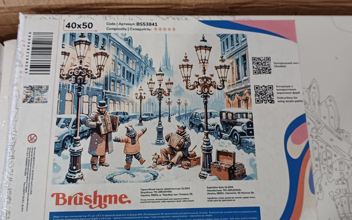 Картина по номерам Однажды на заснеженной улице 40х50 см BrushMe BS53841 - изображение 3