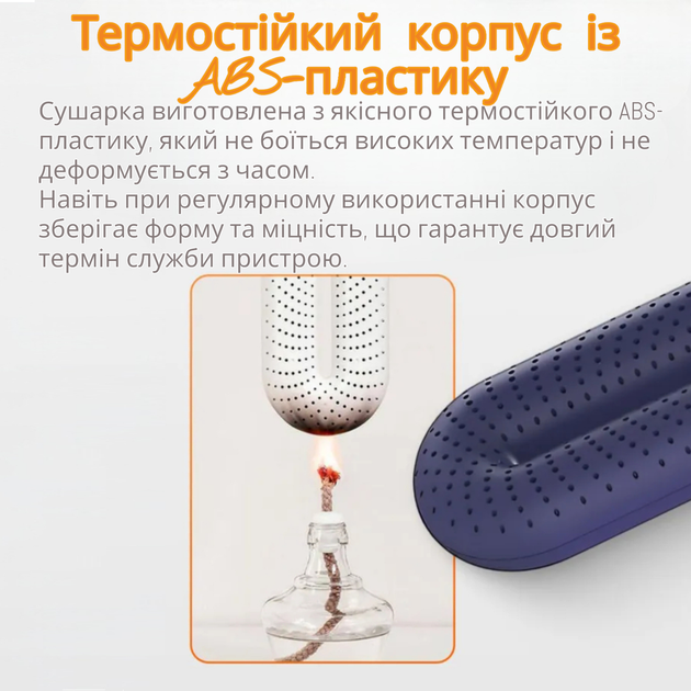 Сушарка для взуття Xiaomi Sothing ZERO Shoes Dryer без таймера DSHJ-S-1904 електросушарка для кросівок і черевиків сушка взуття антибактеріальна протигрибкова портативна від мережі для шкарпеток рукавиць + перехідник Фіолетова - зображення 6