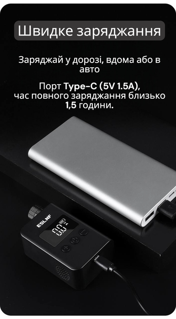 Насос для велосипеда ESLNF ES-131 електричний акумуляторний 150 PSI міні велонасос портативний з автовідключенням цифровим дисплеєм Type-C Presta / Schrader для велосипеда м’ячів і підкачування мотошин - зображення 5