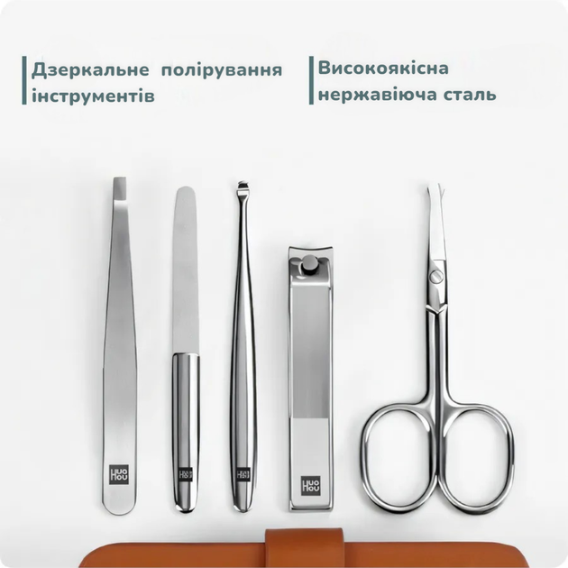 Манікюрний набір Xiaomi HUOHOU 5 предметів у чохлі пінцет кніпсер пилочка ножиці із заокругленими кінцями - зображення 4