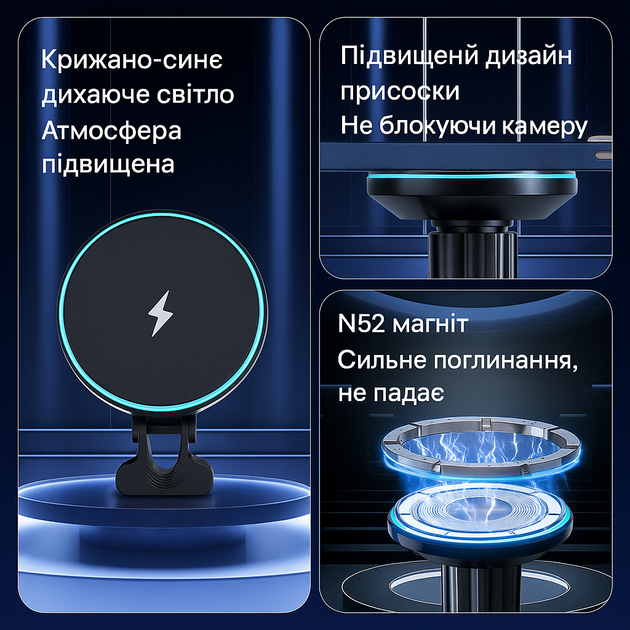 Автодержатель с беспроводной зарядкой и мощным магнитом - Фото 5 Автодержатель с беспроводной зарядкой и мощным магнитом - изображение 5