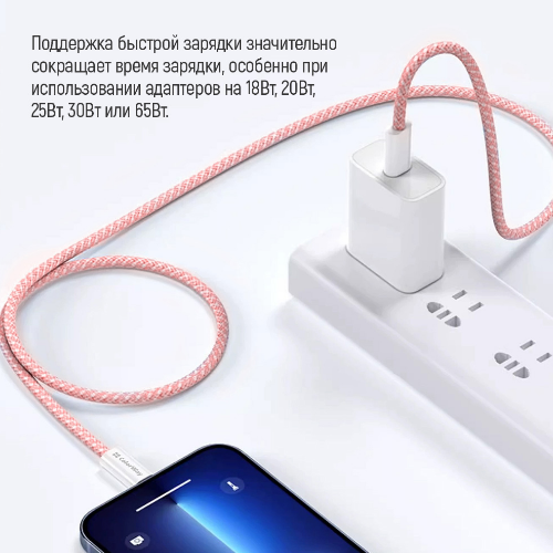 Кабель USB PD Type-C/Type-C ColorWay CW-CBPDCC061-P 3,0A 60W 1м рожевий - Фото 6 Кабель USB PD Type-C/Type-C ColorWay CW-CBPDCC061-P 3,0A 60W 1м рожевий - зображення 6