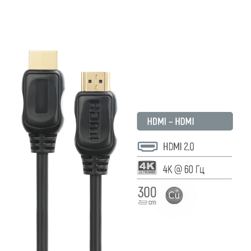 Кабель HDMI-HDMI 3м ColorWay чорний - Фото 3 Кабель HDMI-HDMI 3м ColorWay чорний - изображение 3