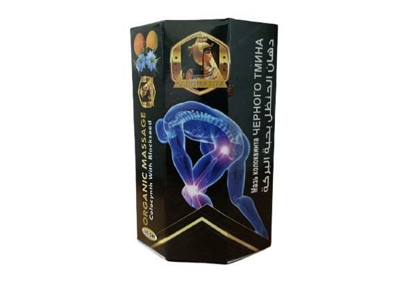 Мазь колоквинта с черным тмином Organic Massage CLEOPATRA - изображение 2