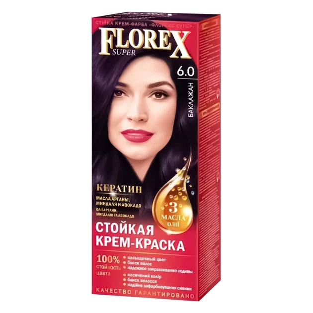 Крем-краска для волос Флорекс КЕРАТИН 6.0 Баклажан - изображение 3