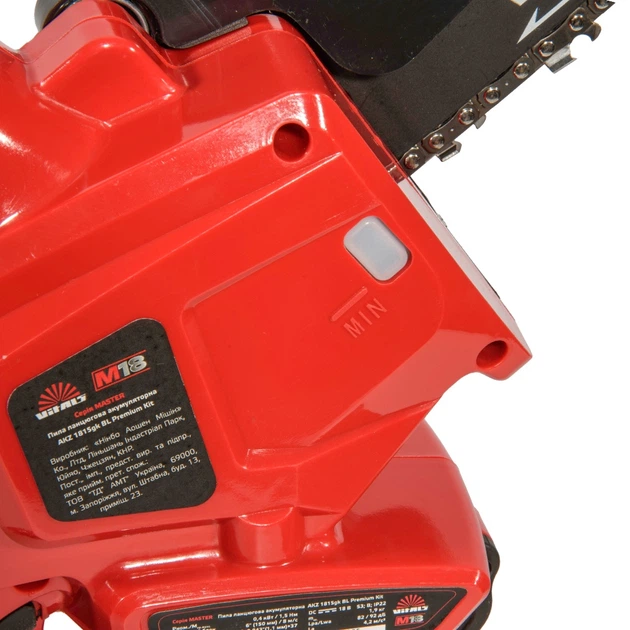 Пила цепная аккумуляторная Vitals Master AKZ 1815gk BL Premium Kit - изображение 10