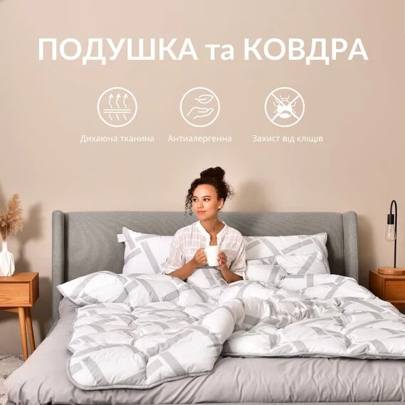 Набір для сну подушка 50х70 см та полуторна ковдра 140х210 см - Фото 4 Набір для сну подушка 50х70 см та полуторна ковдра 140х210 см - зображення 4