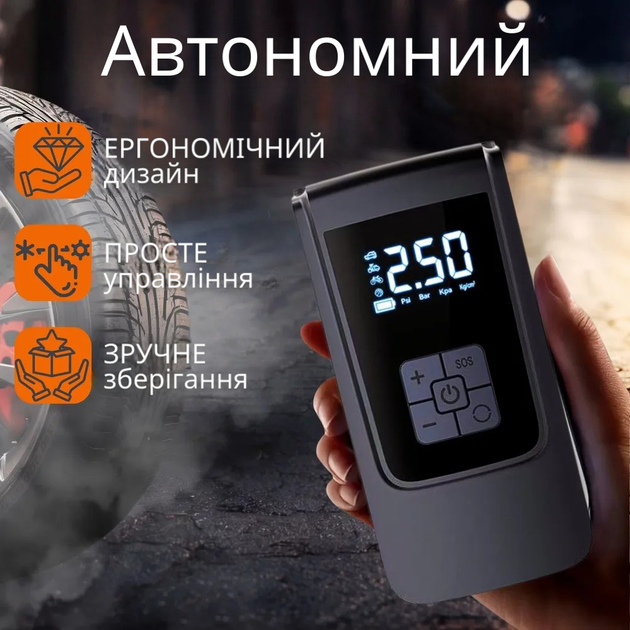 Автомобільний компресор бездротовий SUITU ST-9624 портативний насос для шин авто, мотоцикла, велосипеда, самоката і м’ячів 4000 мАг до 10.3 бар / 150 PSI до 30 л/хв цифровий дисплей автостоп LED-підсвітка чорний - зображення 7