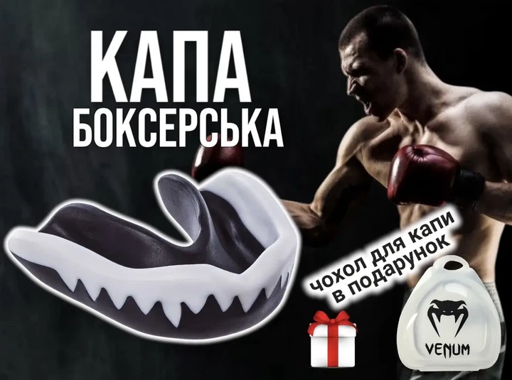 боксерська капа для боксу двошарова з футляром чорний - зображення 2