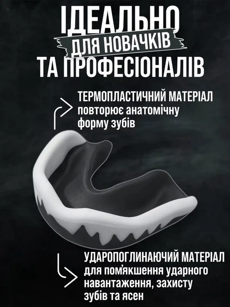 боксерська капа для боксу двошарова з футляром чорний - зображення 4