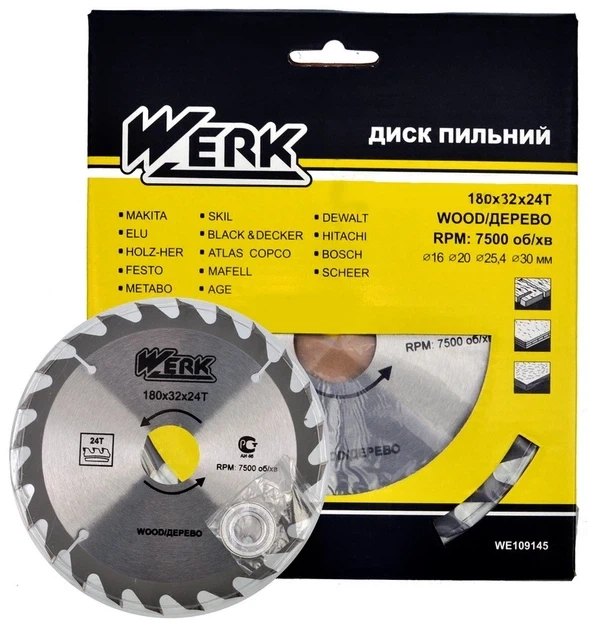 Пильный диск по дереву Werk 180×32 мм, 24 зуба - 1 шт (дск033)) - изображение 2