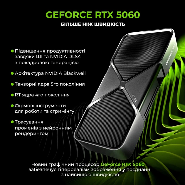 Моноблок ARTLINE Gaming G79 Windows 11 Home (G79v75Win) - изображение 3