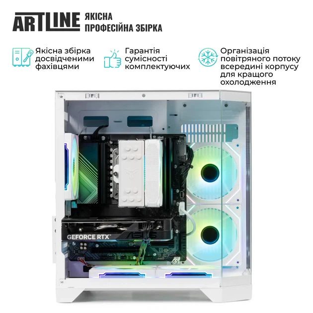 Компьютер ARTLINE Gaming X61WHITE Windows 11 Home (X61WHITEv23Win) - Фото 8 Компьютер ARTLINE Gaming X61WHITE Windows 11 Home (X61WHITEv23Win) - изображение 8