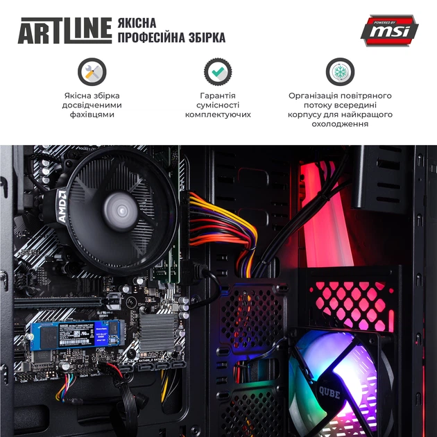 Компьютер ARTLINE Business X22v07 - изображение 3
