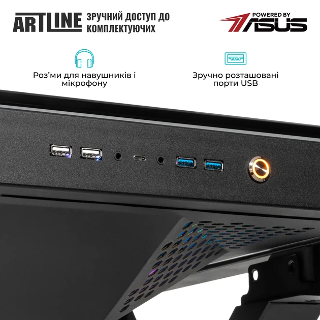 Комп'ютер в столі ARTLINE Overlord DESK Windows 11 Pro (DESKv05Win) - Фото 6 Комп'ютер в столі ARTLINE Overlord DESK Windows 11 Pro (DESKv05Win) - изображение 6