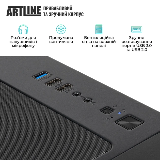 Компьютер ARTLINE Gaming X96 (X96v100) - Фото 7 Компьютер ARTLINE Gaming X96 (X96v100) - изображение 7