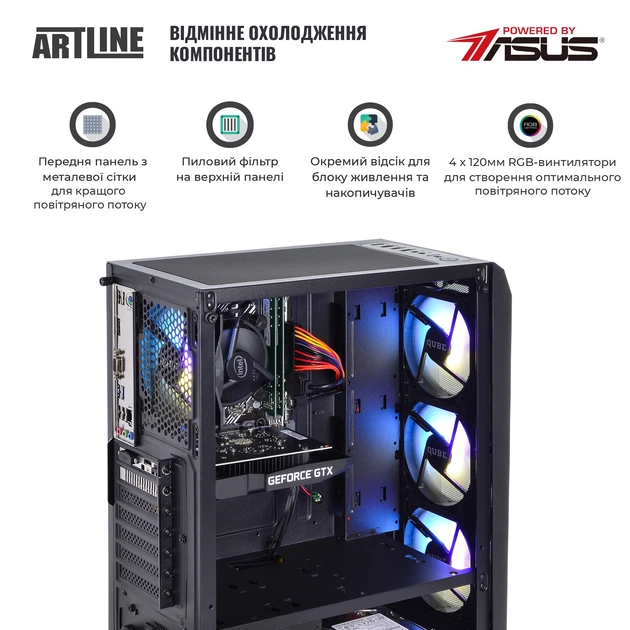 Комп'ютер ARTLINE Home H55v16Win - Фото 4 Комп'ютер ARTLINE Home H55v16Win - зображення 4