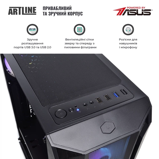 Комп'ютер ARTLINE Home H55v16Win - Фото 5 Комп'ютер ARTLINE Home H55v16Win - зображення 5