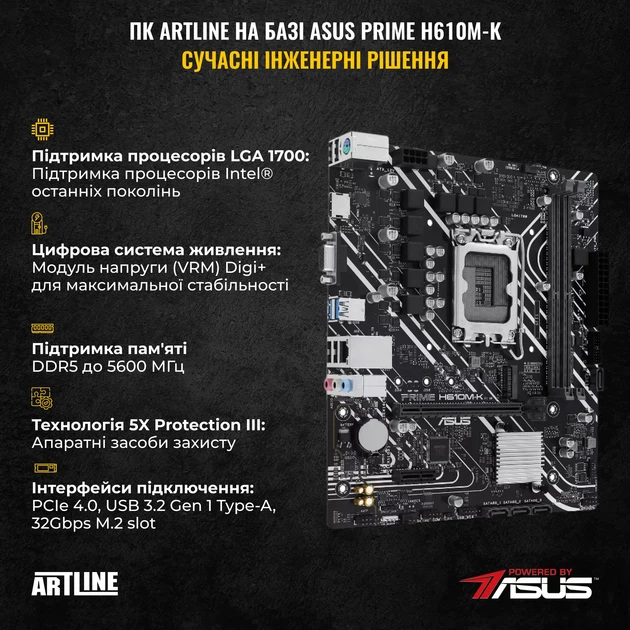 Компьютер ARTLINE Gaming X51WHITE Windows 11 Home (X51WHITEv36Win) - Фото 4 Компьютер ARTLINE Gaming X51WHITE Windows 11 Home (X51WHITEv36Win) - изображение 4