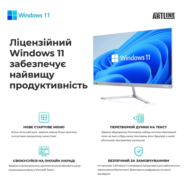 Моноблок ARTLINE Business M66v14Win - Фото 8 Моноблок ARTLINE Business M66v14Win - зображення 8