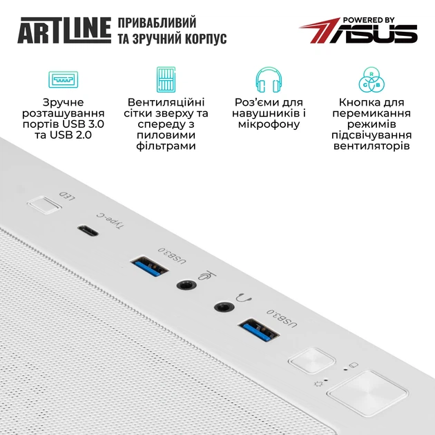 Комп'ютер ARTLINE Gaming X69WHITE Windows 11 Home (X69WHITEv48Win) - изображение 6