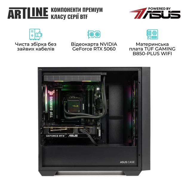Комп'ютер ARTLINE Gaming A21 Windows 11 Home (A21v07Win) - Фото 5 Комп'ютер ARTLINE Gaming A21 Windows 11 Home (A21v07Win) - зображення 5