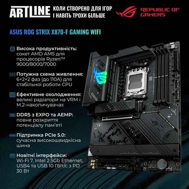 Компьютер ARTLINE Overlord HYPERION Windows 11 Pro (HYPERIONv75Win) - Фото 4 Компьютер ARTLINE Overlord HYPERION Windows 11 Pro (HYPERIONv75Win) - изображение 4