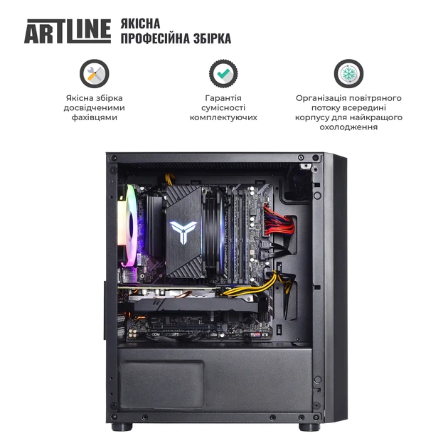 Компьютер ARTLINE Gaming X64v12 - Фото 7 Компьютер ARTLINE Gaming X64v12 - изображение 7