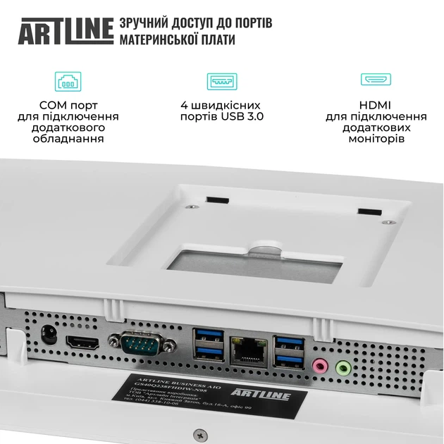 Моноблок ARTLINE Business M61 Windows 11 Pro (M61v36Win) - изображение 6