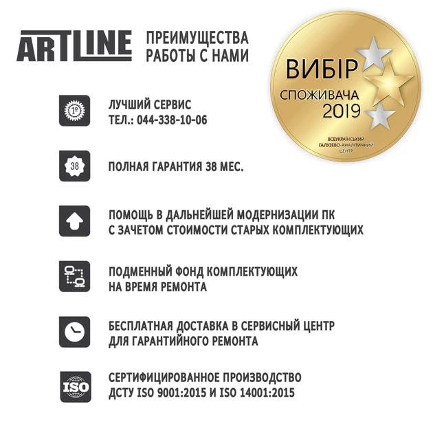 Компьютер ARTLINE Business B41v03 - изображение 9